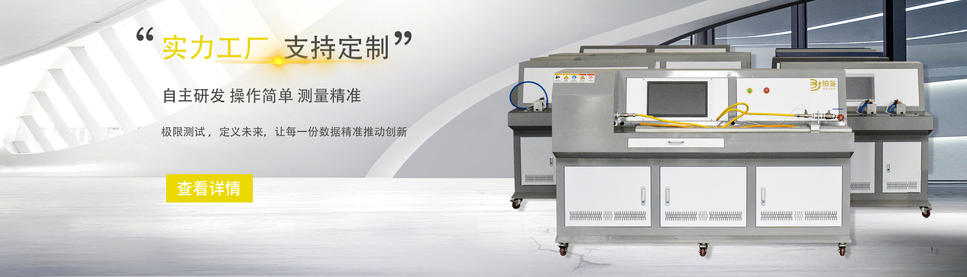 首頁(yè)banner1