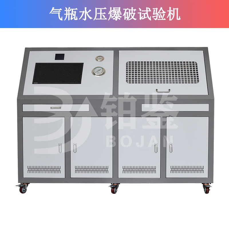 氣瓶水壓爆破試驗機(jī)